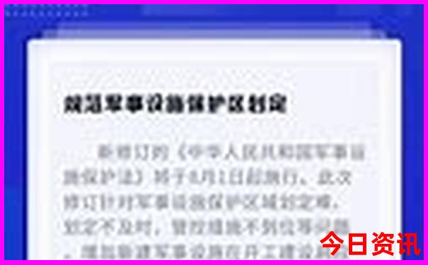 沈家门附近有什么好玩的景点
